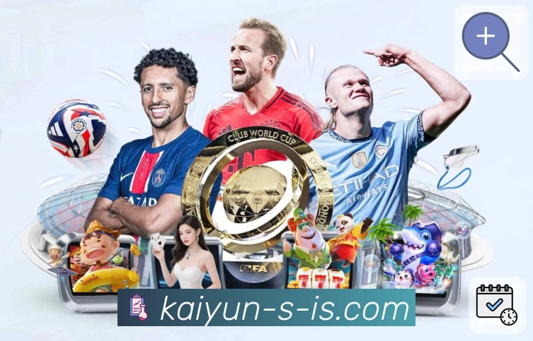 体育直播无压力观看，选择开云APP