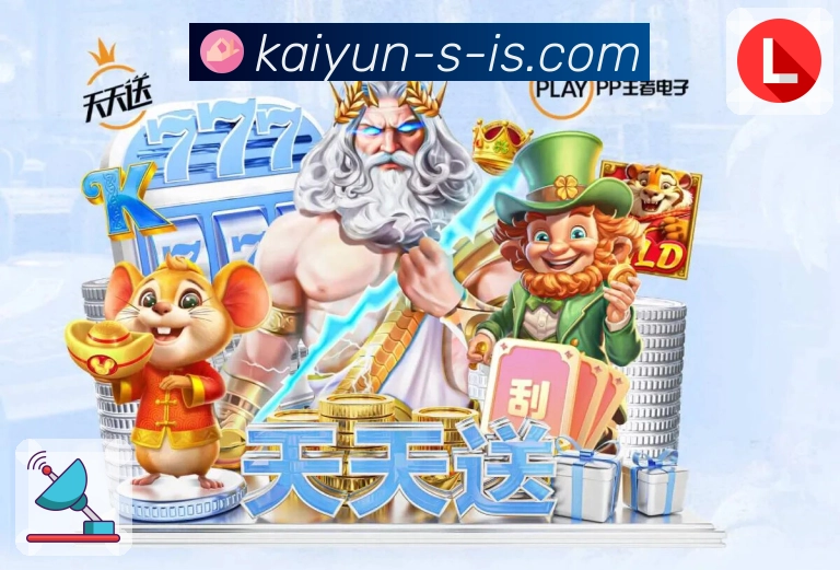 开云｜打造全领域体育赛事服务生态