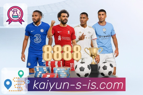 开云APP 体育赛事宣传图